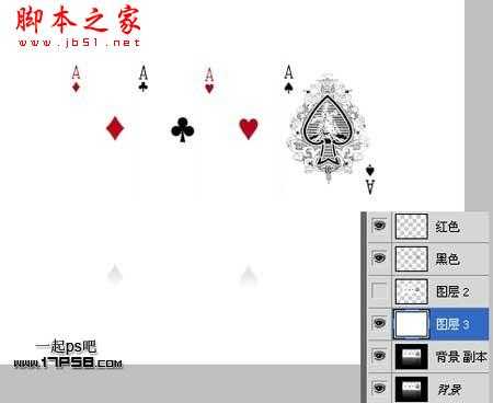 ‘photoshop设计制作逼真的静物风吹飘动效果‘
