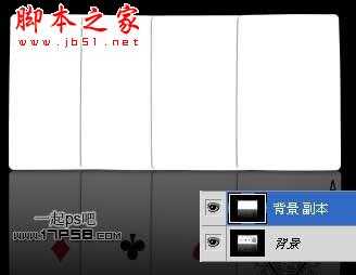 ‘photoshop设计制作逼真的静物风吹飘动效果‘