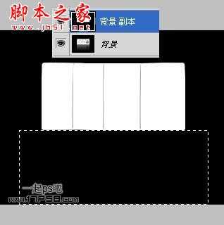 ‘photoshop设计制作逼真的静物风吹飘动效果‘