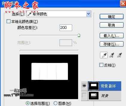 ‘photoshop设计制作逼真的静物风吹飘动效果‘