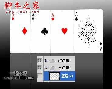 ‘photoshop设计制作逼真的静物风吹飘动效果‘
