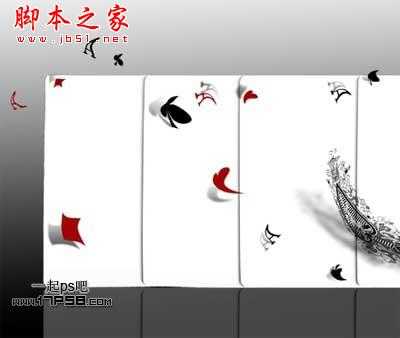 ‘photoshop设计制作逼真的静物风吹飘动效果‘