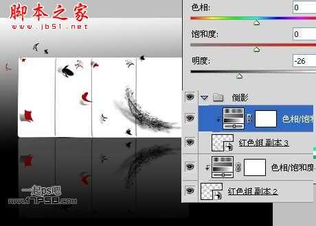 ‘photoshop设计制作逼真的静物风吹飘动效果‘