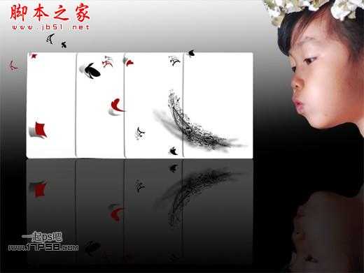 ‘photoshop设计制作逼真的静物风吹飘动效果‘