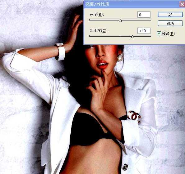 ‘Photoshop快速打造个性文字人像效果‘