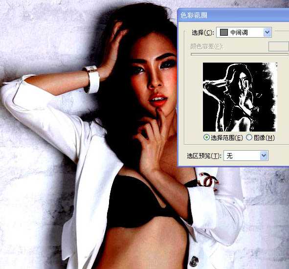 ‘Photoshop快速打造个性文字人像效果‘