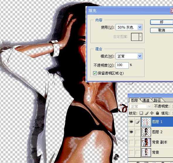 ‘Photoshop快速打造个性文字人像效果‘