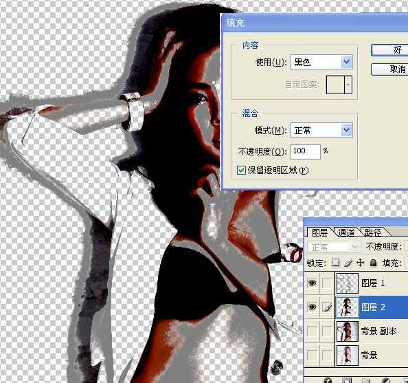 ‘Photoshop快速打造个性文字人像效果‘