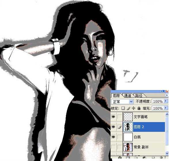 ‘Photoshop快速打造个性文字人像效果‘