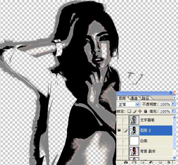 ‘Photoshop快速打造个性文字人像效果‘