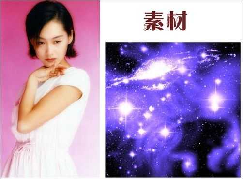 Photoshop制作透明水晶球美女特效_脚本之家转载