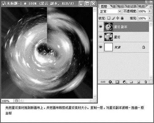 Photoshop制作透明水晶球美女特效_脚本之家转载