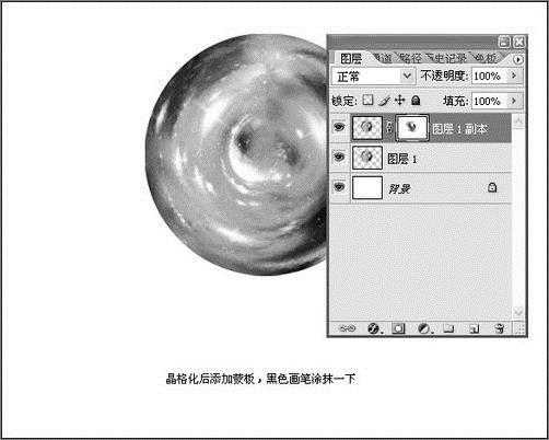 Photoshop制作透明水晶球美女特效_脚本之家转载