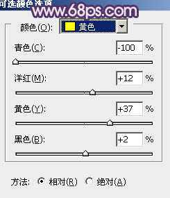 ‘Photoshop将外景婚片调成梦幻的淡紫色‘