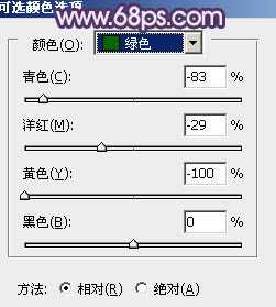 ‘Photoshop将外景婚片调成梦幻的淡紫色‘