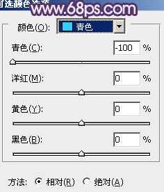 ‘Photoshop将外景婚片调成梦幻的淡紫色‘