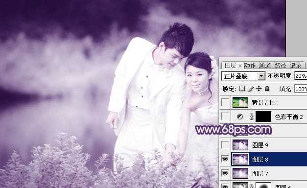 ‘Photoshop将外景婚片调成梦幻的淡紫色‘