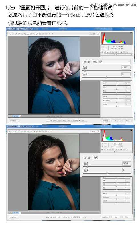 ‘Photoshop磨皮教程:模特头像照片后期磨皮精修技巧‘