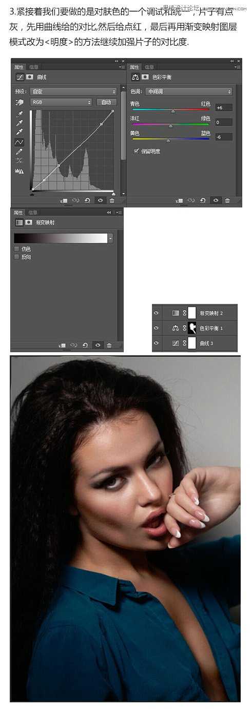 ‘Photoshop磨皮教程:模特头像照片后期磨皮精修技巧‘