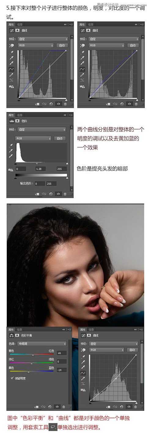 ‘Photoshop磨皮教程:模特头像照片后期磨皮精修技巧‘
