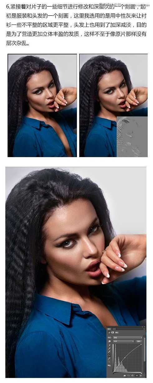 ‘Photoshop磨皮教程:模特头像照片后期磨皮精修技巧‘