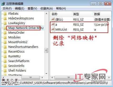 精心设置，别让Vista泄露你的隐私