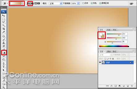 Photoshop轻松设计教师节感恩卡