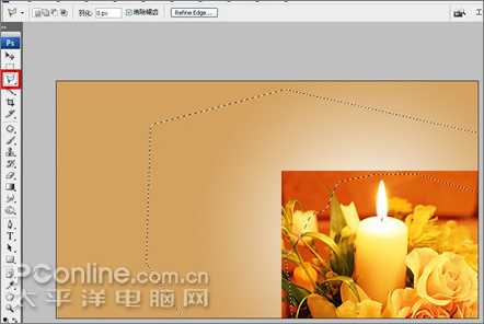 Photoshop轻松设计教师节感恩卡