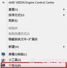 win7回收站