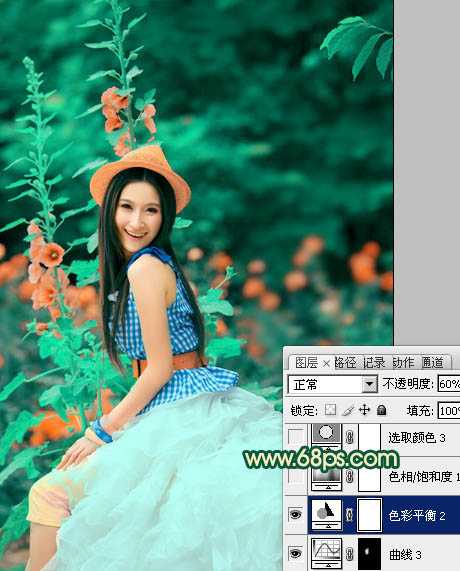 ‘Photoshop为人物写真图片增加甜美的粉橙色效果‘