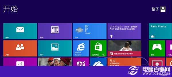 win8系统传统桌面找不到了怎么办？