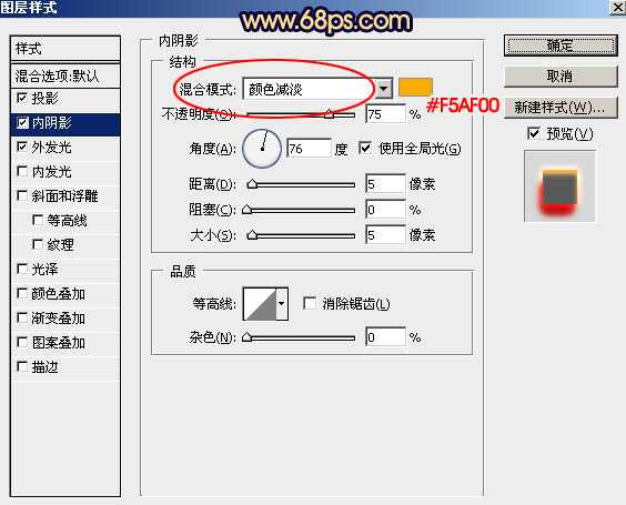 ‘PS利用画笔描边快速制作梦幻的光丝字‘