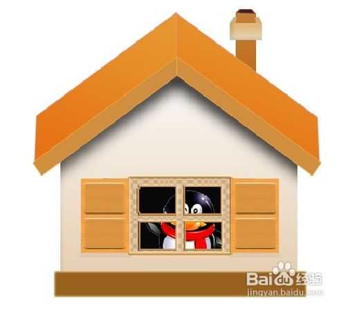 ‘PS钢笔工具制作一个QQ小屋图形‘