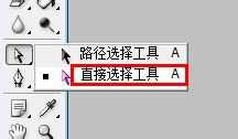 ‘PS钢笔工具制作一个QQ小屋图形‘