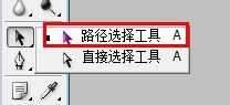 ‘PS钢笔工具制作一个QQ小屋图形‘