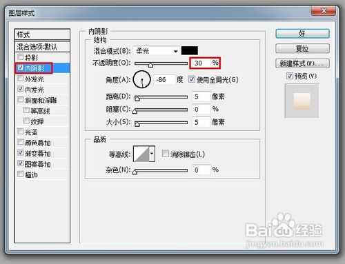 ‘PS钢笔工具制作一个QQ小屋图形‘