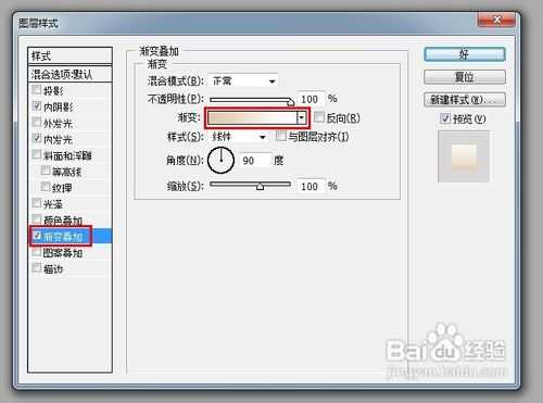 ‘PS钢笔工具制作一个QQ小屋图形‘