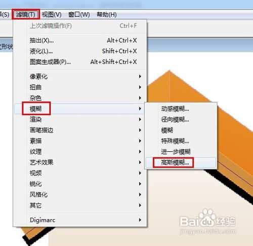 ‘PS钢笔工具制作一个QQ小屋图形‘