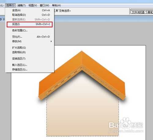 ‘PS钢笔工具制作一个QQ小屋图形‘