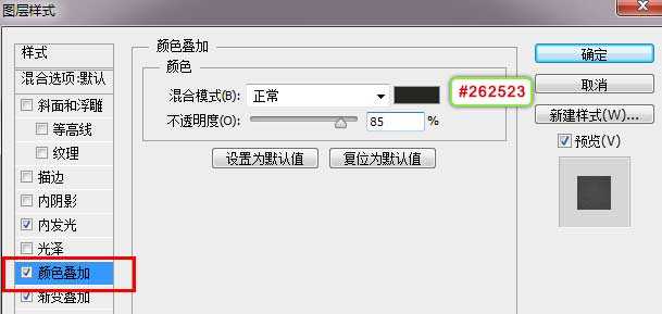 ‘Photoshop制作精细的格子纹理小图标‘