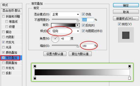 ‘Photoshop制作精细的格子纹理小图标‘