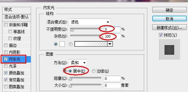 ‘Photoshop制作精细的格子纹理小图标‘