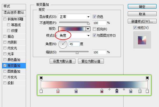 ‘Photoshop制作精细的格子纹理小图标‘