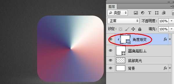 ‘Photoshop制作精细的格子纹理小图标‘