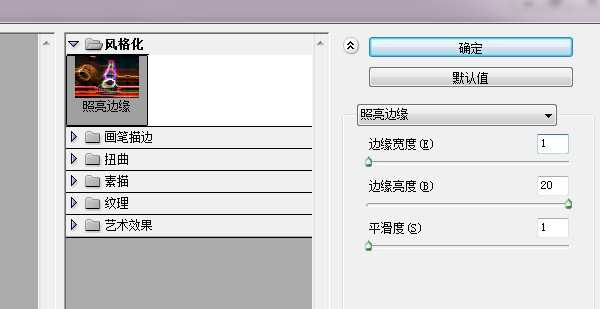 ‘Photoshop制作精细的格子纹理小图标‘