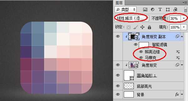 ‘Photoshop制作精细的格子纹理小图标‘