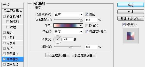‘Photoshop制作精细的格子纹理小图标‘