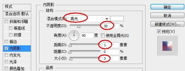 ‘Photoshop制作精细的格子纹理小图标‘