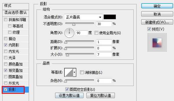 ‘Photoshop制作精细的格子纹理小图标‘