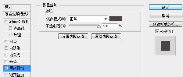 ‘Photoshop制作精细的格子纹理小图标‘